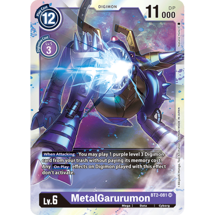 MetalGarurumon