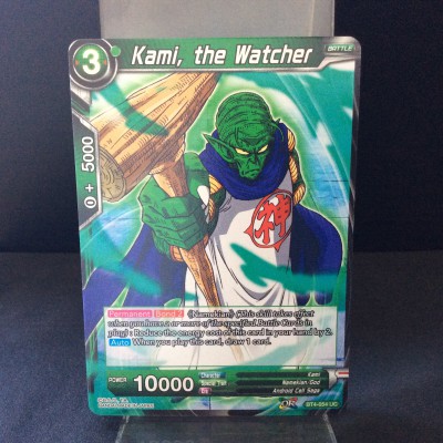 Kami, the Watcher