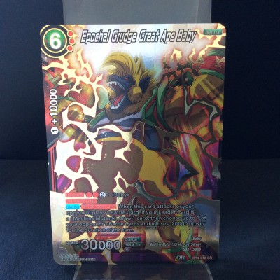 Epochal Grudge Great Ape Baby