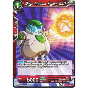 Mega Cannon Sigma, Natt