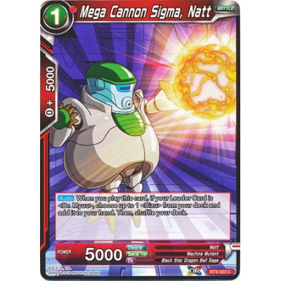 Mega Cannon Sigma, Natt
