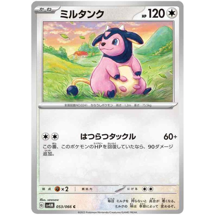 Miltank Miltank