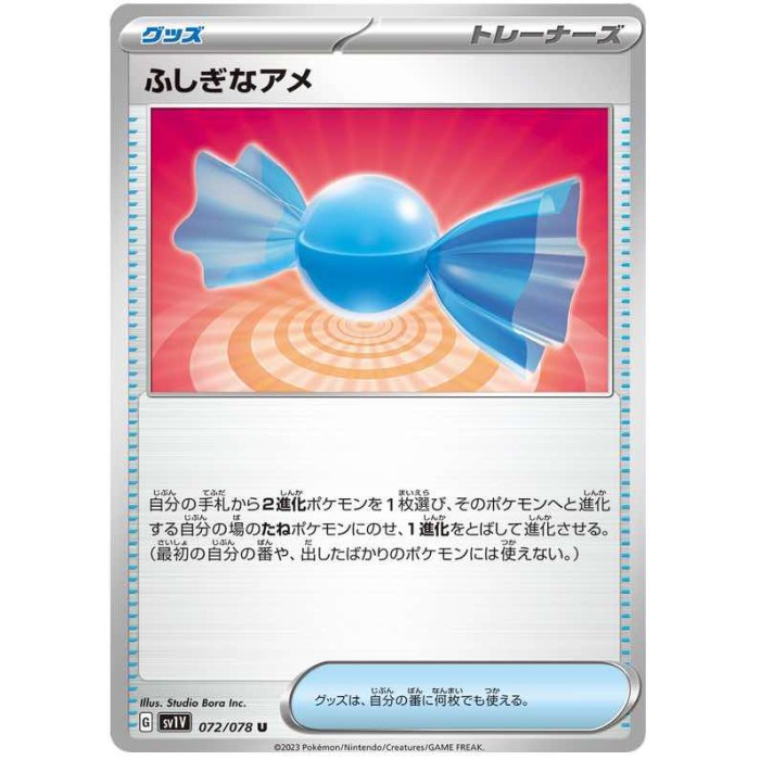 Rare Candy Rare Candy