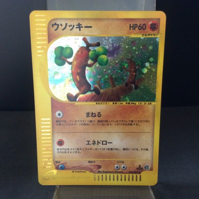 Sudowoodo