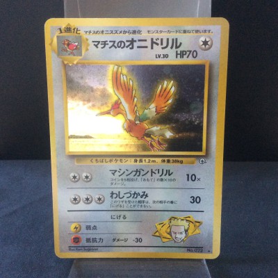 Lt. Surge's Fearow