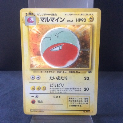 Electrode