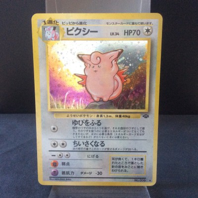 Clefable