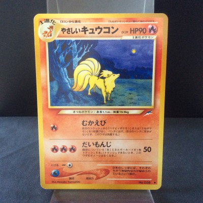 Light Ninetales