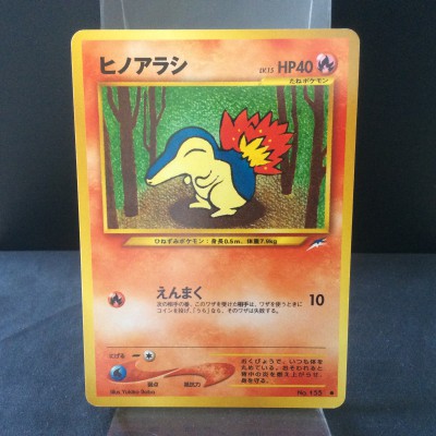 Cyndaquil