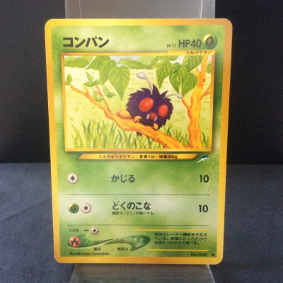 Venonat