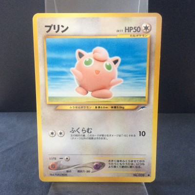 Jigglypuff