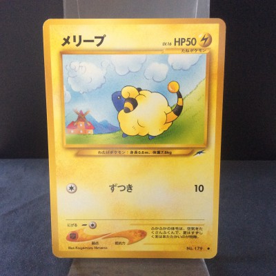 Mareep