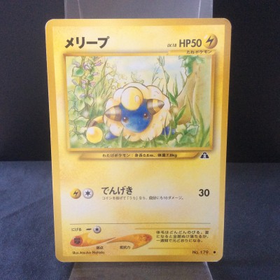 Mareep