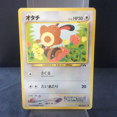 Sentret