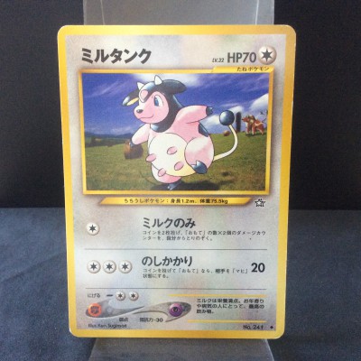 Miltank