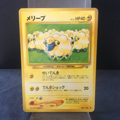 Mareep