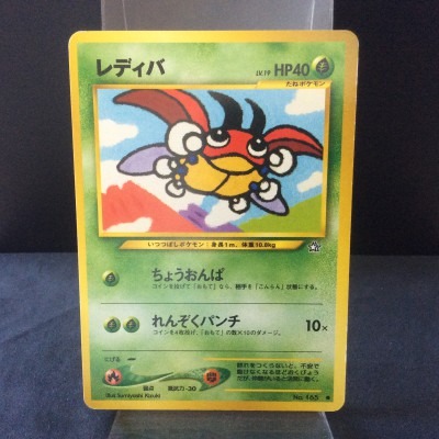 Ledyba