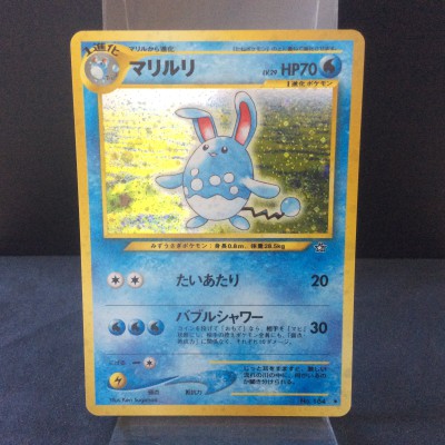 Azumarill