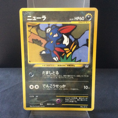 Sneasel
