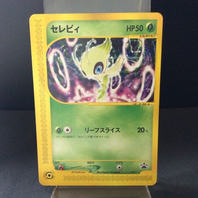 Celebi