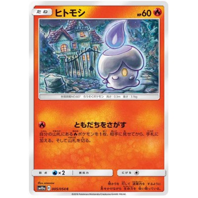 Litwick