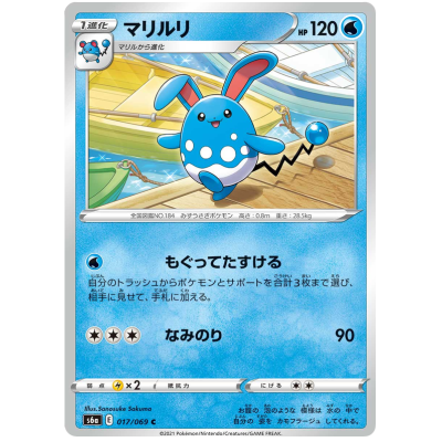 Azumarill