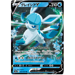 Glaceon V