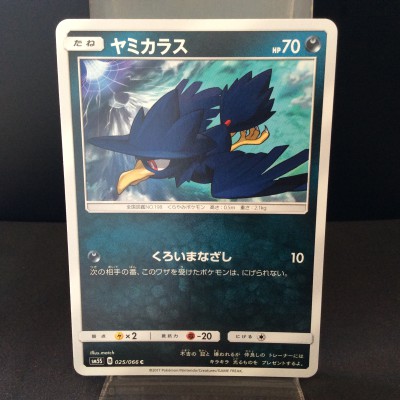 Murkrow