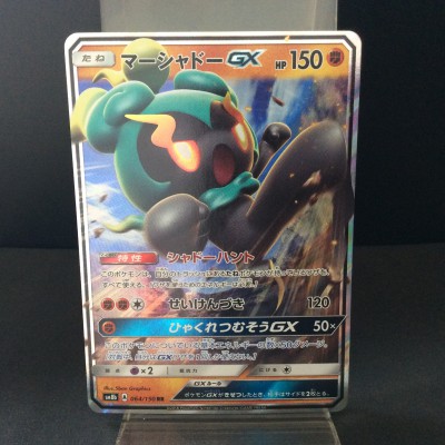 Marshadow GX