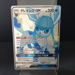 Glaceon GX