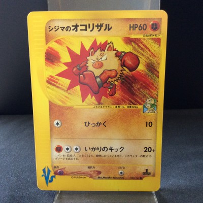 Chuck's Primeape