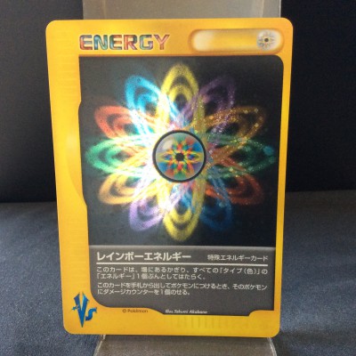 Rainbow Energy