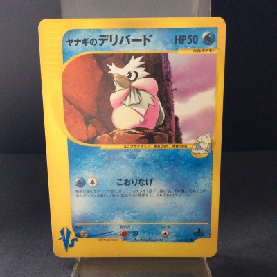 Pryce's Delibird