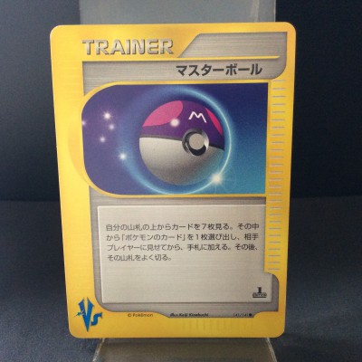 Master Ball