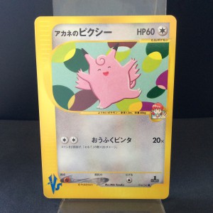 Whitney's Clefable