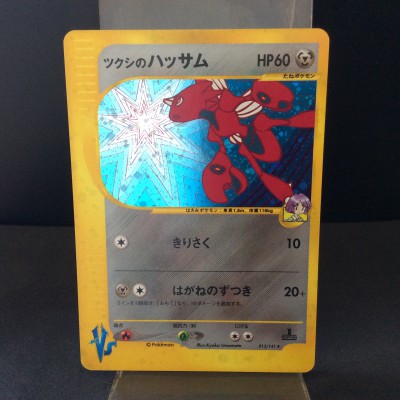 Bugsy's Scizor