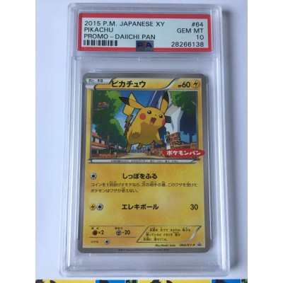 Pikachu Daiichi Pan