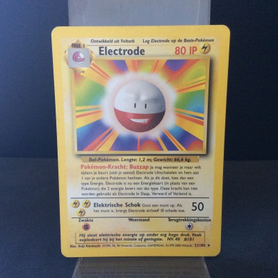 Electrode