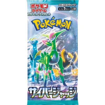 Pokemon Cyber Judge Boosterpack Pokemon Cyber Judge Boosterpack