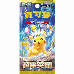 Pokemon - Super Electric Breaker Boosterpack