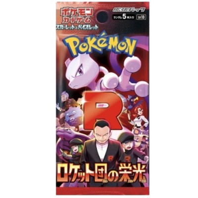 Glory of Team Rocket Boosterpack Glory of Team Rocket Boosterpack