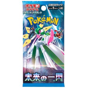 Pokemon Future Blast Boosterpack