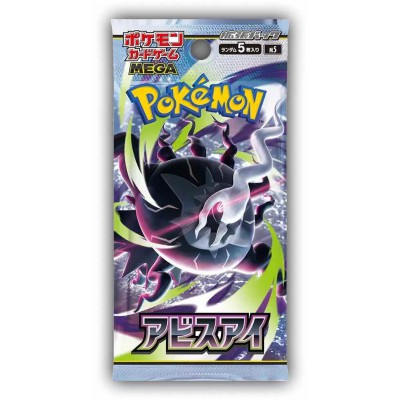 Pokemon Abyss Eye Boosterpack