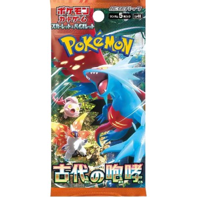 Pokemon Ancient Roar Boosterpack Pokemon Ancient Roar Boosterpack