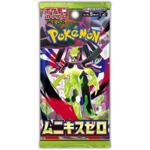 Pokemon Nihil Zero Boosterpack