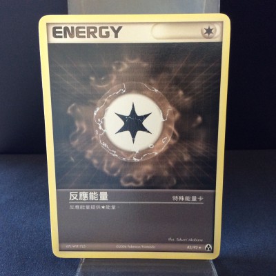 React Energy