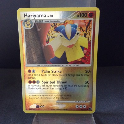 Hariyama