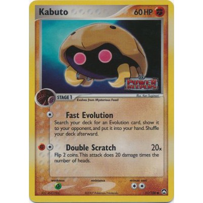 Kabuto