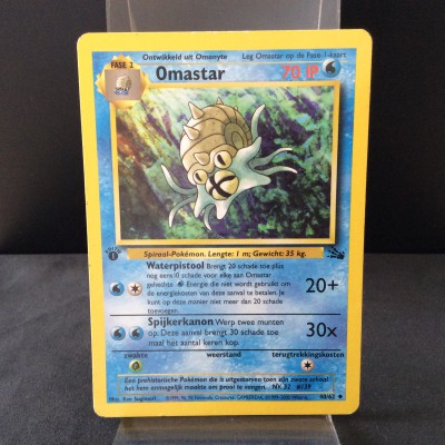 Omastar