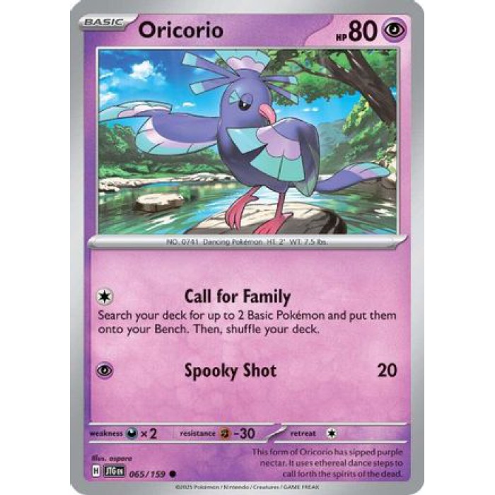 Oricorio Oricorio